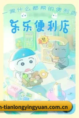 内容起步 - 天龙影院从这里开始,建立基础内容体系,记录电影、电视剧、综艺与明星领域的精彩内容。